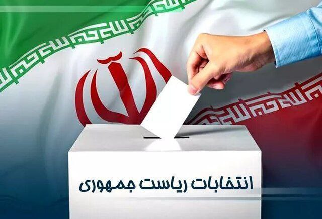 آمادهباش پلیس برای تامین امنیت انتخاباتسخنگوی پلیس:🔹بیش از ۲۲۰ آمادهباش پلیس برای تامین امنیت انتخاباتسخنگوی پلیس:🔹بیش از ۲۲۰