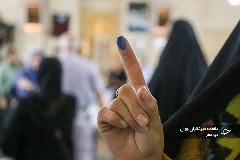🔸انتخابات ریاست جمهوری تا ساعت ۲۴ تمدید شد🆔 @yenitabriz 🔸انتخابات ریاست جمهوری تا ساعت ۲۴ تمدید شد🆔 @yenitabriz