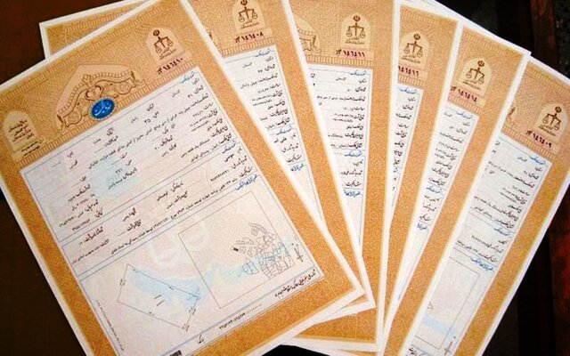 قانون «الزام به ثبت رسمی معاملات اموال غیرمنقول»؛ مردم قانون «الزام به ثبت رسمی معاملات اموال غیرمنقول»؛ مردم