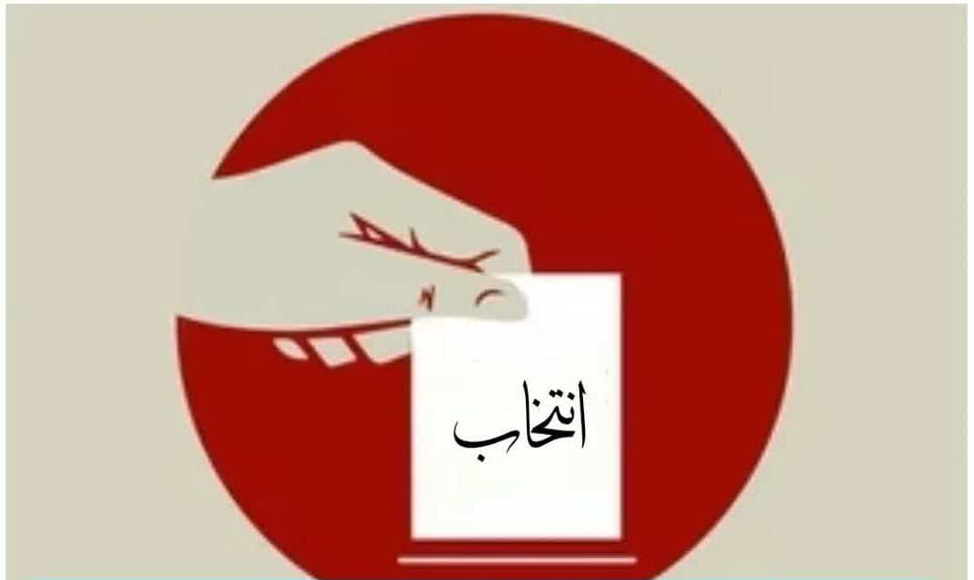 من رای می خواهم به هر باری!