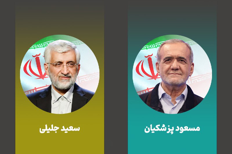 اطلاعیه شماره ۵ ستاد انتخابات کشور🔹به آگاهی هم میهنان اطلاعیه شماره ۵ ستاد انتخابات کشور🔹به آگاهی هم میهنان