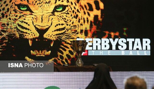 ۲ مرداد، زمان قرعه‌کشی فصل جدید لیگ برتر فوتبال برتر