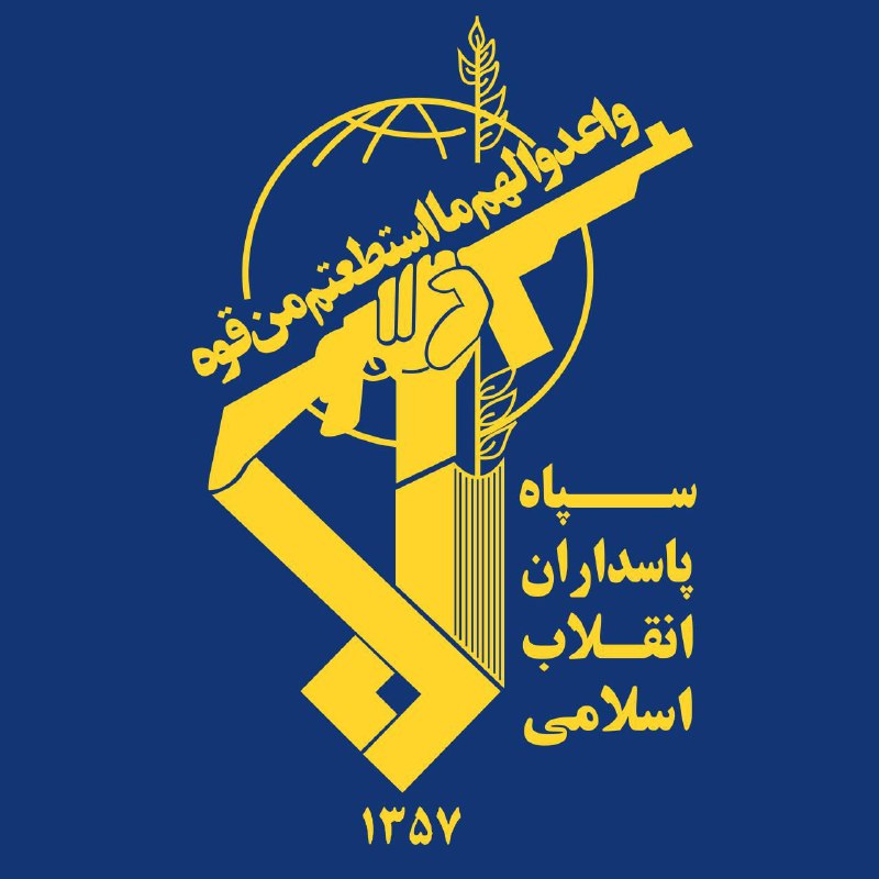 انهدام تیم تروریستی توسط نیروی زمینی سپاه