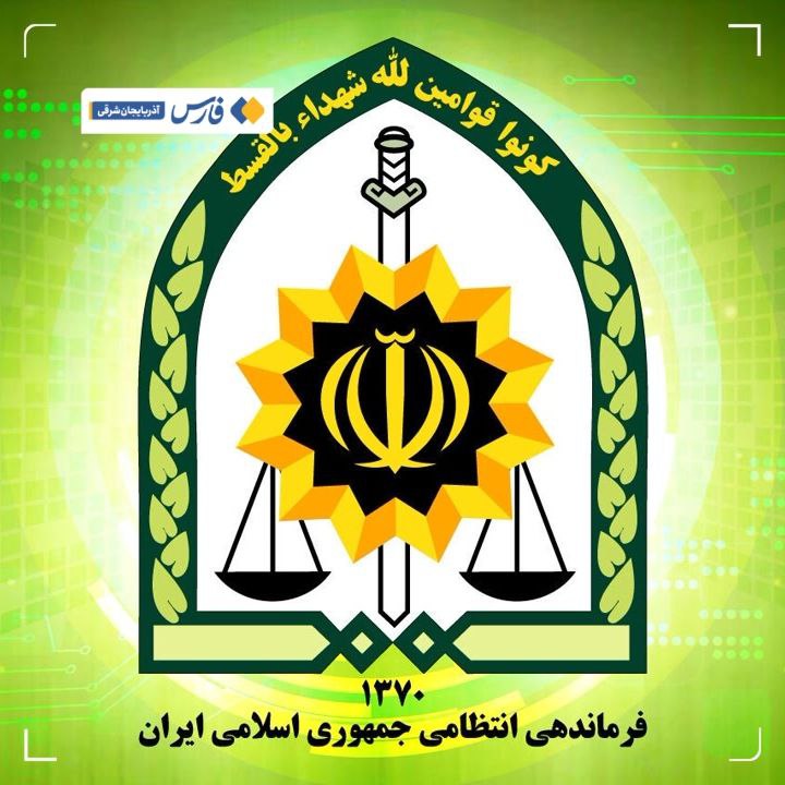 پلیس ناجی جان خانم تبریزی شد