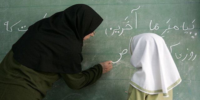 پرداخت بخشی از پاداش پایان خدمت فرهنگیان، قبل از