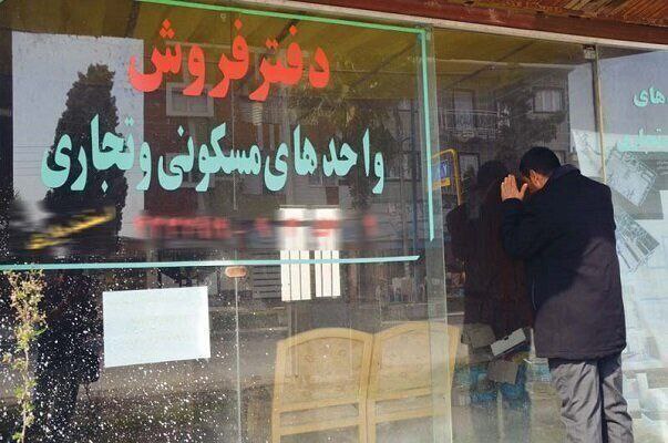 مشاورین املاک تا ۱۵ مرداد به سامانه ثبت الکترونیک مشاورین املاک تا ۱۵ مرداد به سامانه ثبت الکترونیک