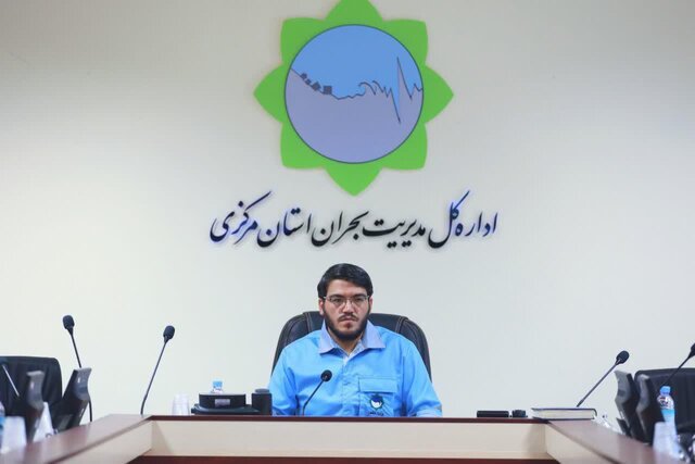 قطع برنامههای صدا و سیما برای اعلام هشدار نارنجی قطع برنامههای صدا و سیما برای اعلام هشدار نارنجی