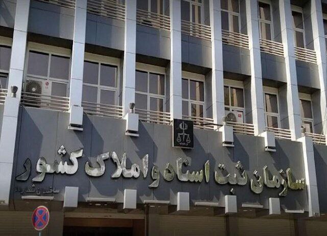 ۷ مرداد هیچ ازدواج و طلاقی در کشور ثبت نمی شود