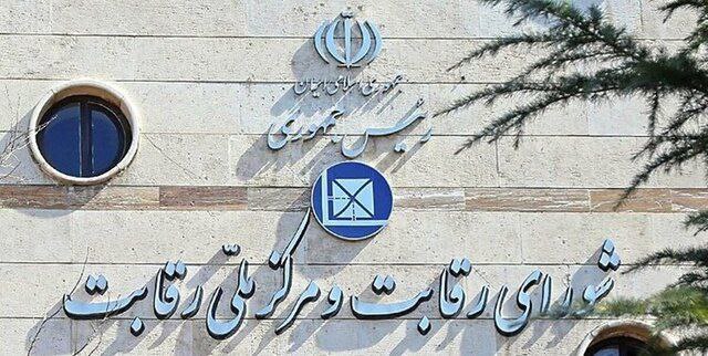 شورای رقابت: با افزایش غیرقانونی قیمت خودرو برخورد می‌کنیمسخنگوی