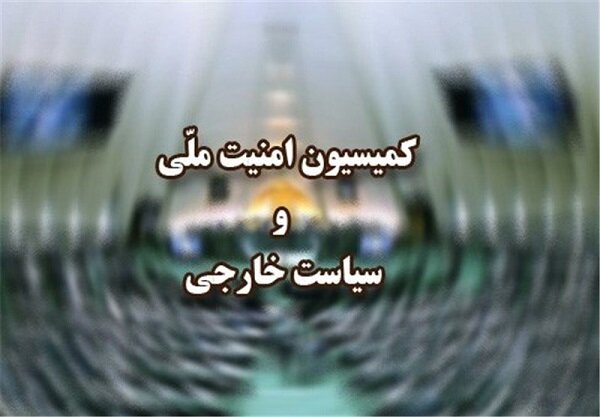 جلسه فوق‌العاده کمیسیون امنیت ملی درباره ترور «اسماعیل هنیه»سخنگوی
