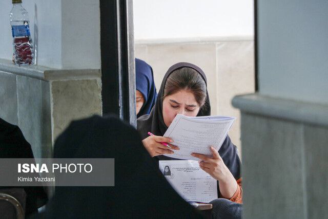 آموزش‌وپرورش: نتایج آزمون مدارس سمپاد و نمونه دولتی