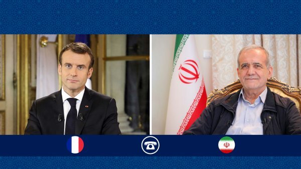 گفت‌وگوی تلفنی پزشکیان و مکرون