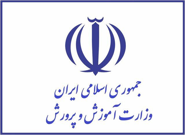 نتایج آزمون پایه دهم مدارس سمپاد و نمونه دولتی نتایج آزمون پایه دهم مدارس سمپاد و نمونه دولتی