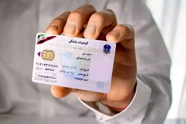 ابطال شرط گواهینامه به ایران‌خودرو ابلاغ شد🔹بر اساس اخبار