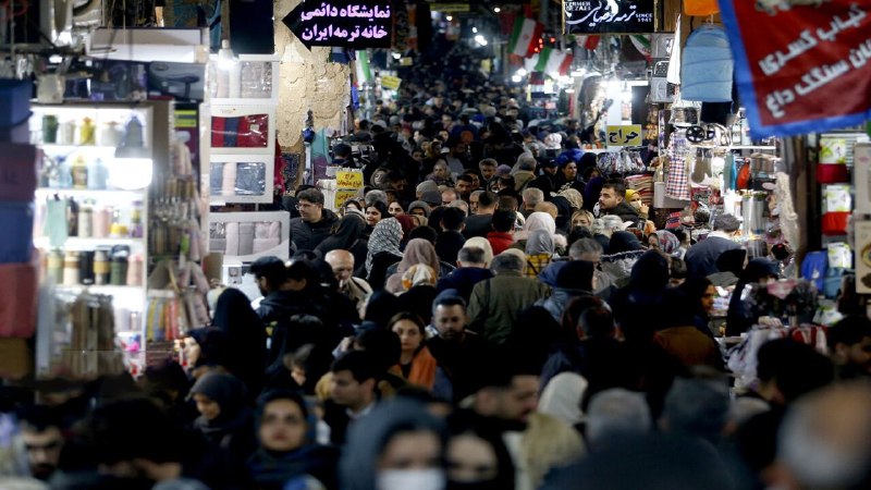 جمعیت ایران چند نفر است؟🔹بر اساس اطلاعات سازمان آمار جمعیت ایران چند نفر است؟🔹بر اساس اطلاعات سازمان آمار