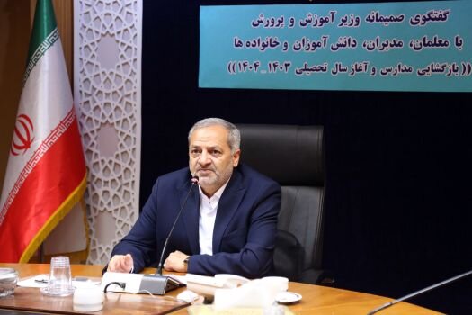 وزیر آموزش و پرورش: کمبود نیرو داریم اما بحرانی نیست