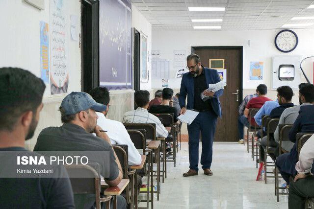 نتیجه کنکور اعلام شد🔹نتیجه علمی داوطلبان آزمون سراسری سال