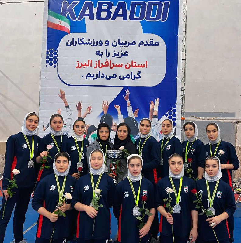 💢آذربایجان شرقی نایب قهرمان کبدی جوانان دختر کشور شد▫️چهاردهمین