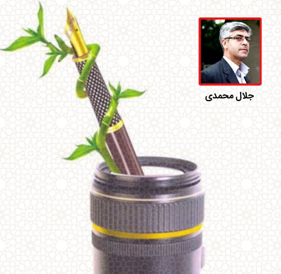 خبرنگاران شرافتمند فروشنده قلم و دلال مدیر و نماینده نیستند