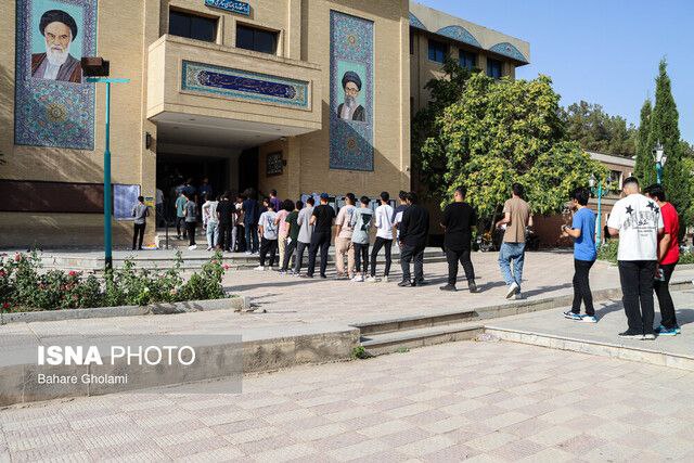 آغاز انتخاب رشته کنکوری‌ها از فردا🔹با توجه به انتشار