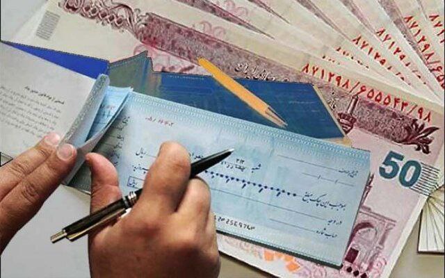 چک تضمین‌شده جایگزین چک رمزدار می‌شود🔹در راستای التزام‌بخشی به