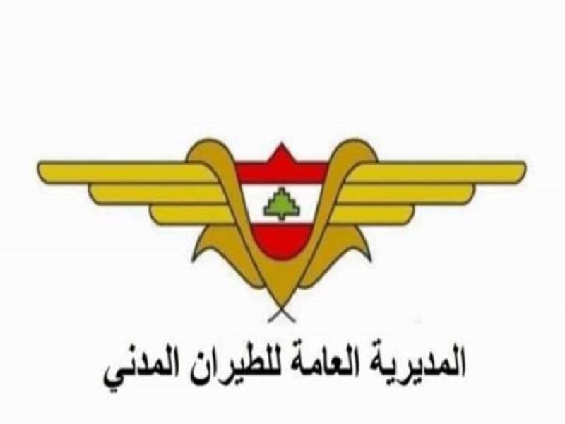 ۳۲ شهید طی انفجارهای تروریستی در لبنان وزیر بهداشت