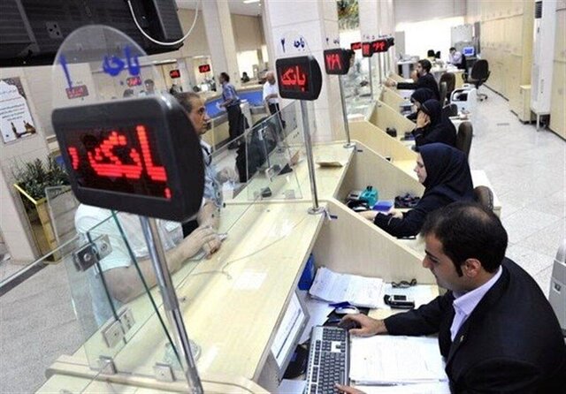 نرخ بهره بین بانکی اعلام شد🔹براساس آمار بانک مرکزی،