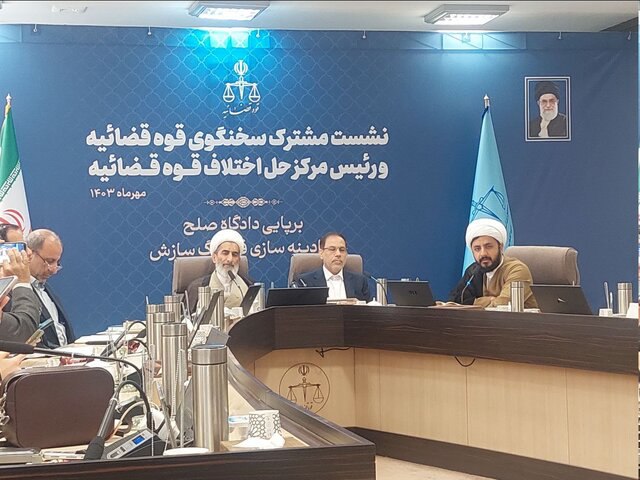 سخنگوی قوه قضاییه: تبدیل زندان‌ها به دانشگاه و انتقال