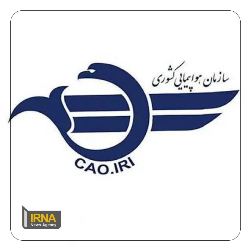 پروازهای فرودگاه‌های کشور به حالت عادی برگشت