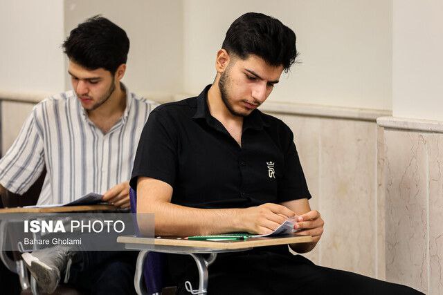 انتشار نتایج نهایی کنکور صحیح نیست/ داوطلبان تا فردا صبر کنند