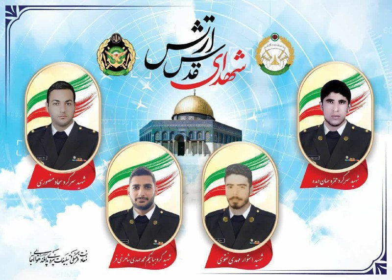افزایش تعداد شهدای دفاع از حریم ایران به ۴ نفر