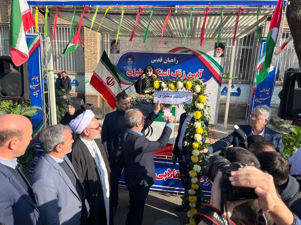 به صدا در آمدن زنگ استکبار ستیزی در مدارس آذربایجان شرقی