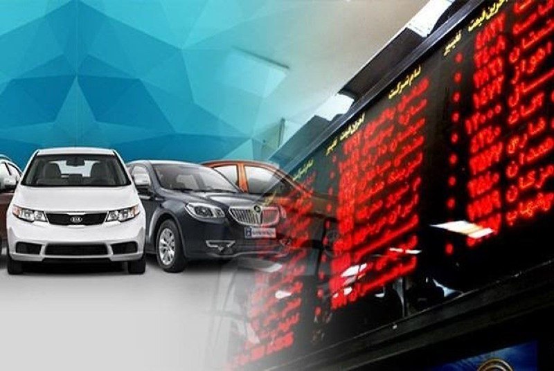 هیچ منع قانونی برای عرضه خودرو در بورس کالا وجود ندارد