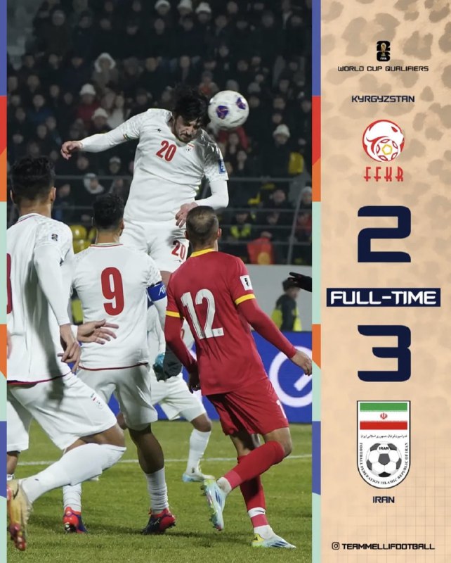 بُرد سخت در بیشکک/ ایران به صعود نزدیک‌تر شدایران۳️⃣_