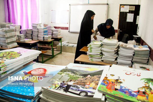 به هر کتاب درسی یک کتاب غیردرسی پیوند می‌شود