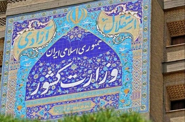 زمان یک هفته‌ای ثبت نام انتخابات شورای شهر از۲۲ اسفند ماه