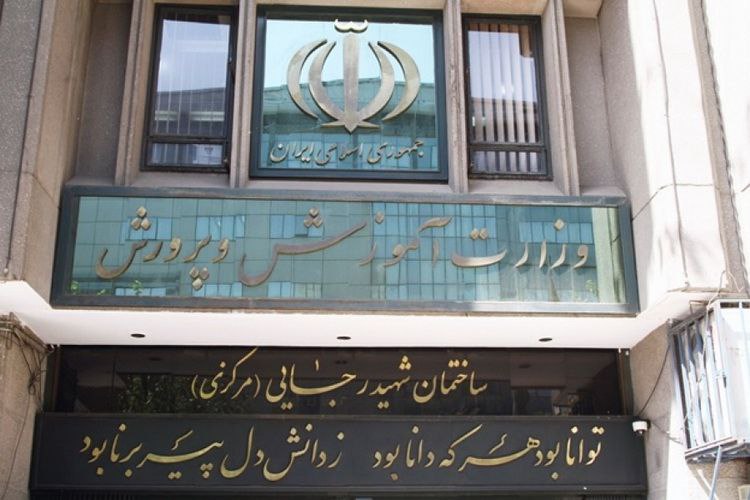 پرونده‌های استخدامی، بیشترین علت شکایت از آموزش و پرورشمعاون