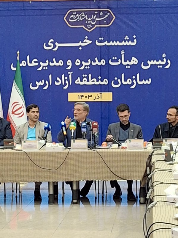 مدیر عامل منطقه آزاد ارس: به جای افراد به منافع استان فکر کنیم