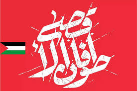 «پنج فرصت بزرگ برای امت اسلامی که تکرار نخواهد شد»(قسمت اول)