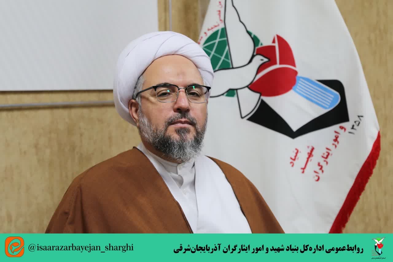 مسئول دفتر نمایندگی ولی‌فقیه در بنیاد شهید و امور ایثارگران شمالغرب منصوب شد