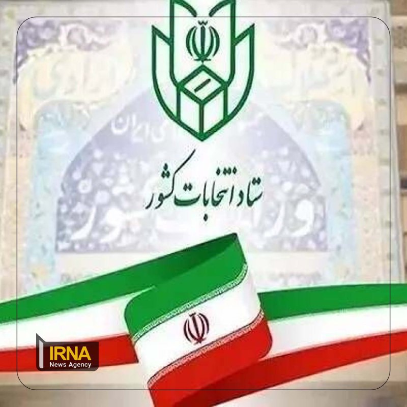 پیش‌ثبت‌نام ۸۶ نفر در انتخابات میاندوره ای مجلس در