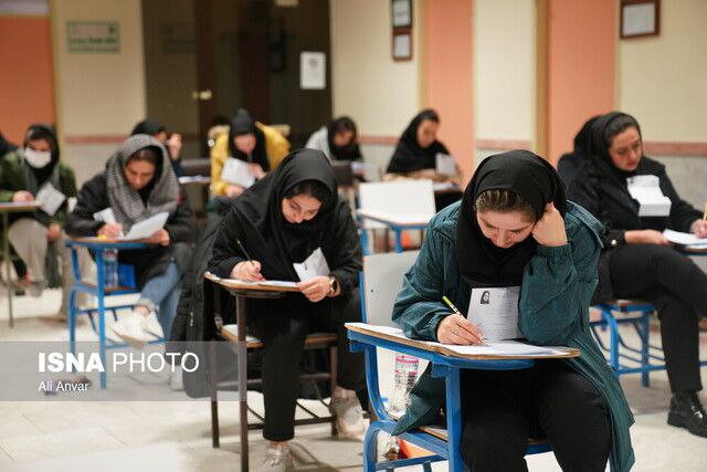 ممنوعیت شرکت پذیرفته شدگان ارشد ۱۴۰۳ در آزمون سال
