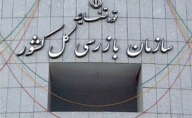ضربالاجل به مدیران ۷ بانک درباره تسهیلات فرزندآوری ضربالاجل به مدیران ۷ بانک درباره تسهیلات فرزندآوری