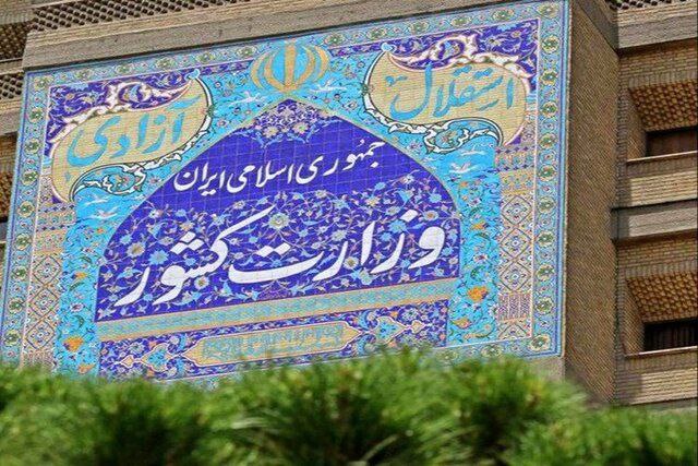زینی‌وند: انتخابات شوراهای اسلامی سال آینده برگزار می‌شودمعاون سیاسی