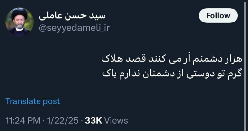 واکنش امام جمعۀ اردبیل به تهدید ترور از سوی یک مقام دولتی جمهوری آذربایجان