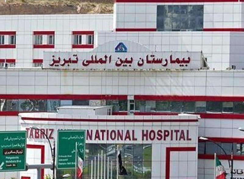 کشف ابعاد جدید از خروج داروهای سرطانی ‌در بیمارستان بین المللی تبریز