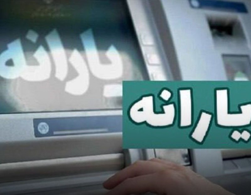دهک بندی جدید خانوارها تا پایان بهمن اعلام می‌شود