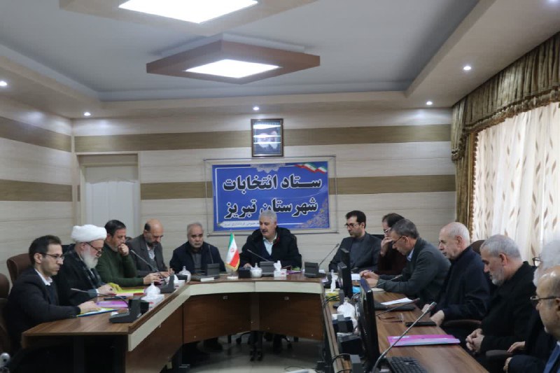 تائید صلاحیت ۱۷۶ نفر از داوطلبان حوزه انتخابیه تبریز