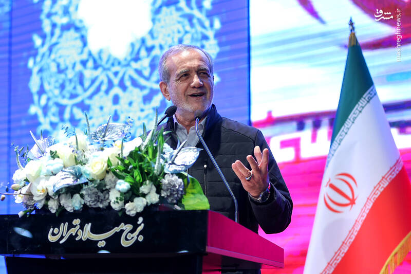پزشکیان ؛ ما صادقانه به میدان آمده‌ایم، نه به دنبال پست و مقام بوده‌ایم و نه از این موقعیت‌ها دچار غرور می‌شویم