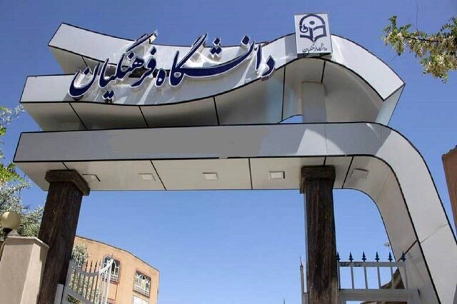 کمبود معلم را با «افزایش سن ورود به دانشگاه